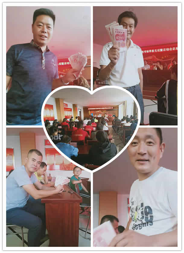 1570526958764.jpg 新聞=江蘇綠地成功舉辦“增活力、促和諧”主題運(yùn)動(dòng)會(huì)和召開(kāi)績(jī)效考核總結(jié)大會(huì)09.jpg