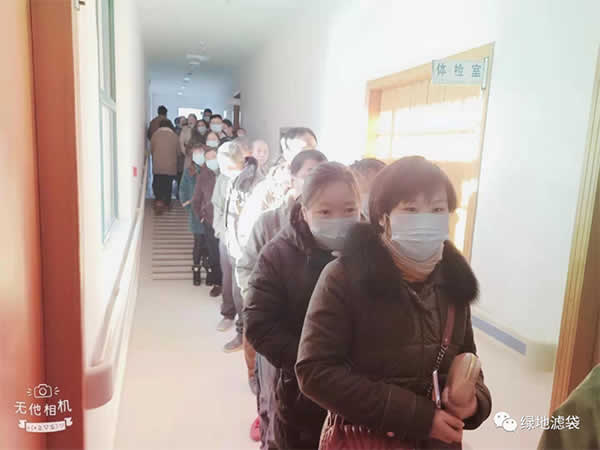 1607229312893.jpg 新聞=關(guān)愛(ài)員工,以人為本---江蘇綠地組織員工體檢02.jpg